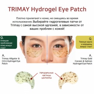 Trimay Гидрогелевые патчи для глаз с золотым шелкопрядом и лососем Gold Cocoon & Salmon Hydrogel Eye Patch
