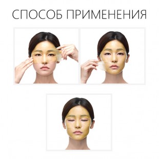 Petitfee Гидрогелевая маска для лица с ромашкой Chamomile Lightening Hydrogel Face Mask