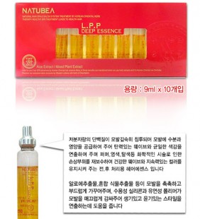 Спа программа для восстановления волос Natubea LPP Deep Essence Hair Essence, 10 шт. по 9 мл.