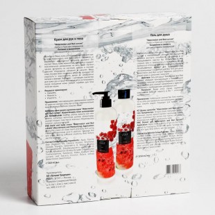 Organic Wave Подарочный набор для тела с ароматом арбуза и красной смородины Watermelon&Red curran