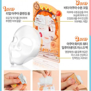 Elizavecca Осветляющая маска для лица тканевая 3-Step Aqua White Water Illuminate Mask Sheet